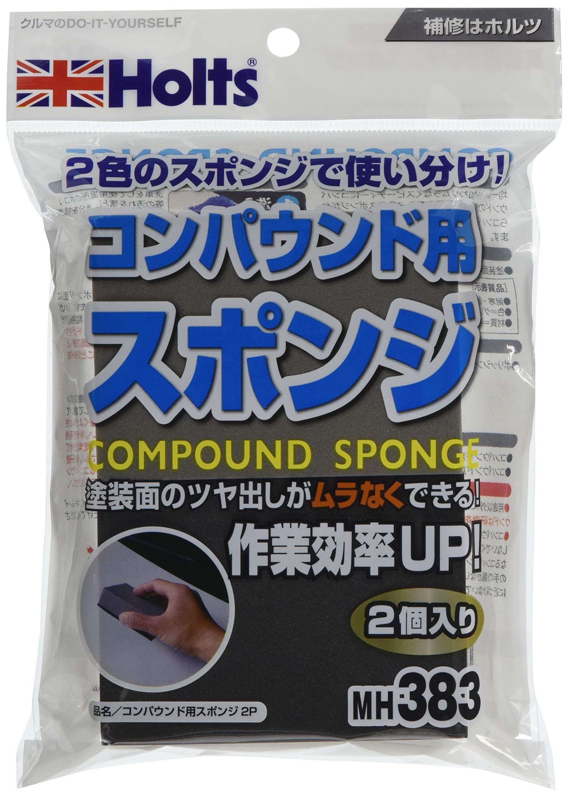 

Holts Repair Compound Holts MH383 Sponge, 2-Pack,