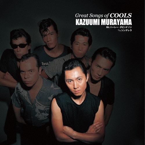 

7inch Record COOLS GREAT SONGS OF COOLSKazuumi Muraya SD560 SOLIDTRIO 2026 Japan Rock