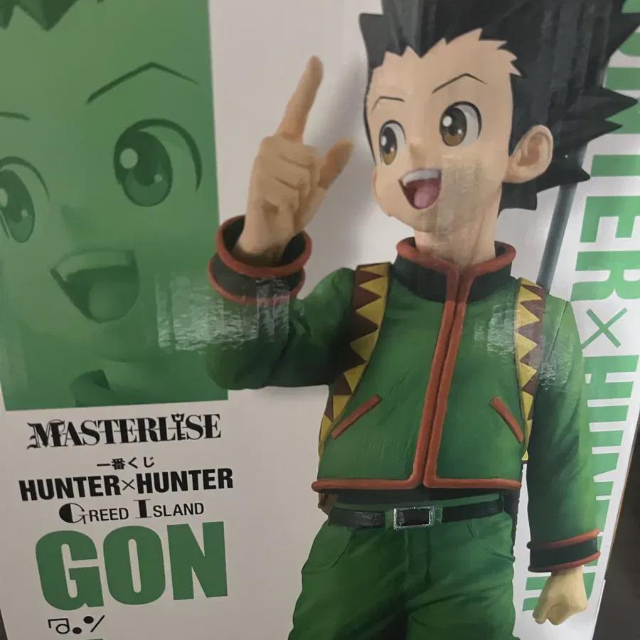 

Hunter Hunter First Lottery Prize A Gon, I, And J Kard Sell In Bulk