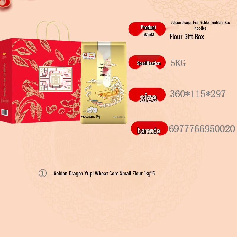 Mentholatum Honey Lip Balm & Arowana Flour Bundle