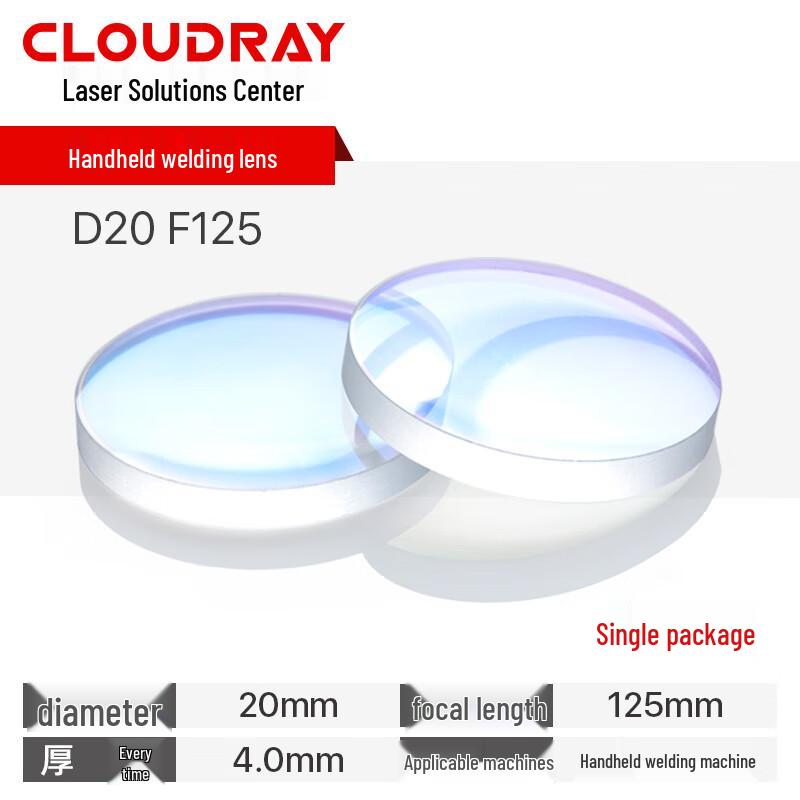 Cloudray Fiber Optic Focusing Lens