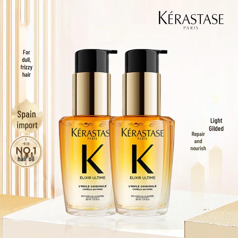 Kerastase Camellia Radiant Scented Hair Oil Duo 30ml x2