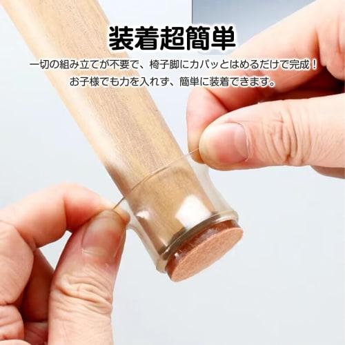 RAYKING Chair Leg Covers, Set of 16, Silicone Chair Leg Caps, Chair Leg Covers, Chair Covers for Round and Square Legs, Chair Leg Covers for Flooring,