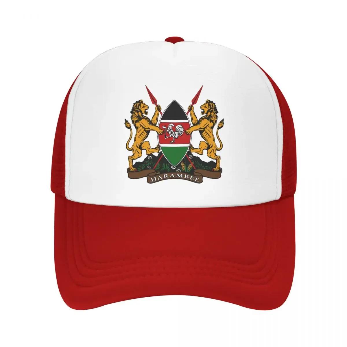 Custom Fashion Coat Of Arms Of Kenya Flag Baseball Cap for Women Unisex Adjustable Trucker Hat Outdoor Snapback Trucker Cap One Size
