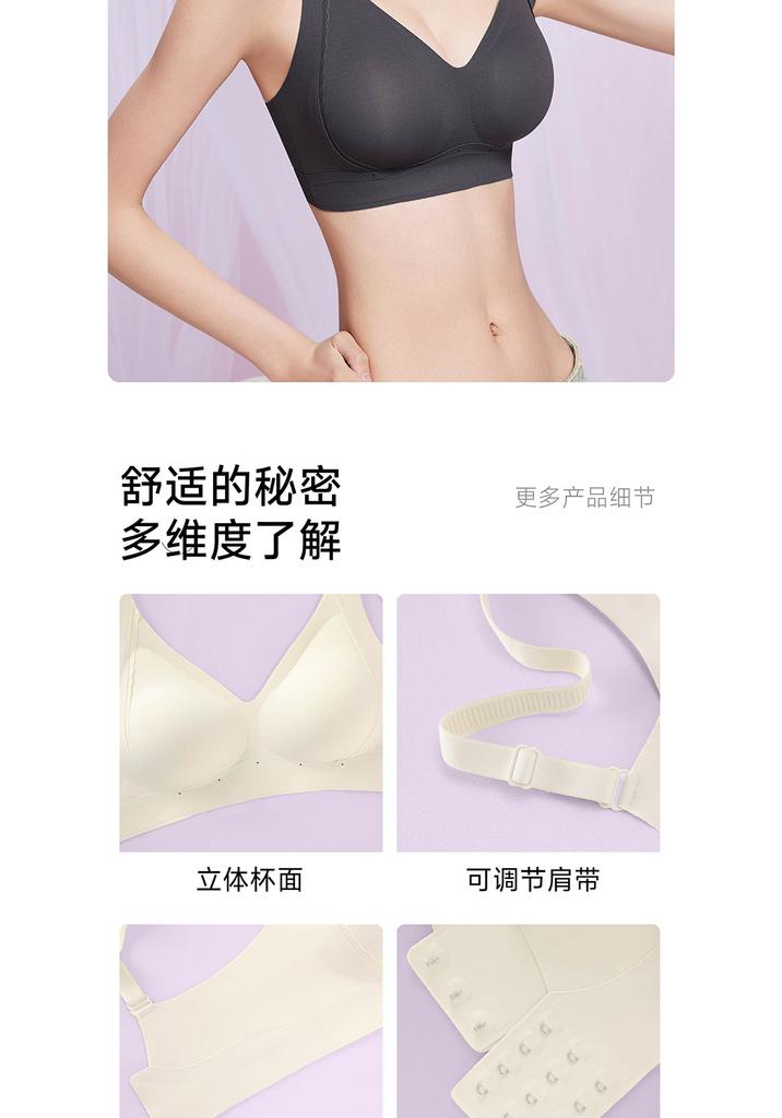 Soft support seamless bra with small chest, gathered and lifted to prevent sagging, without steel rings, comfortable and beautiful back underwear