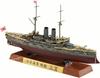 Hasegawa 1/700 Imperial Japanese Navy Battleship Mikasa Full Hull Model CH128