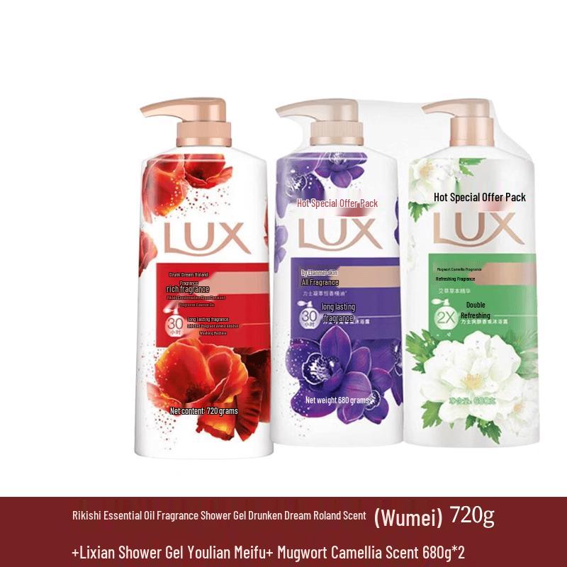 Набор Гелей для душа с ароматом эфирных масел Lux