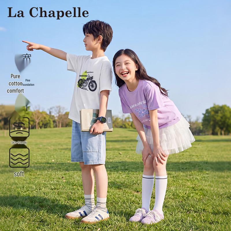 La Chapelle 2026 Summer Unisex Kids Pure Cotton Short Sleeve T-Shirt 130