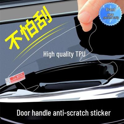 Car Door Handle Anti-Scratch Protection Film - TPU Wrist Sticker