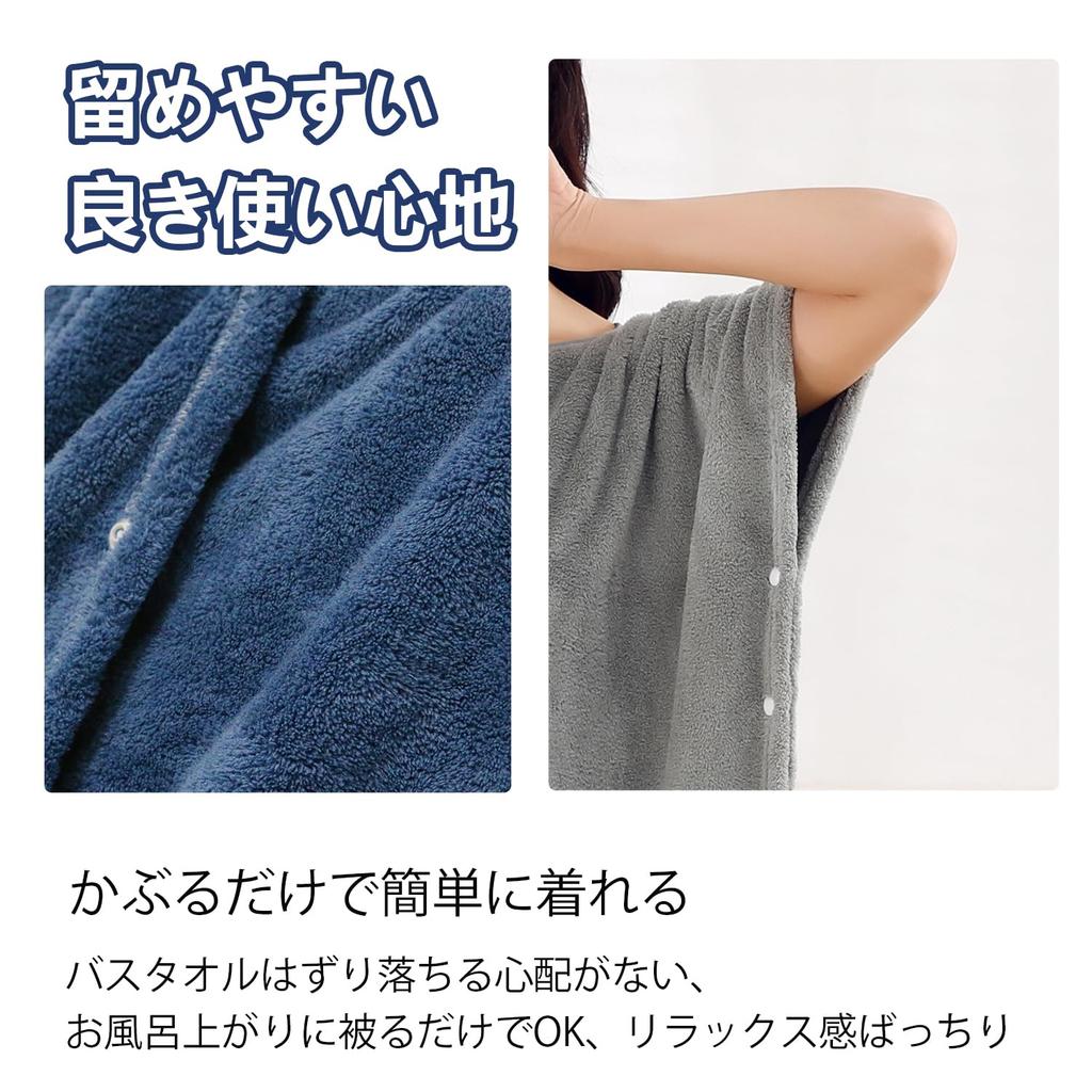 GREATCALL Women's Microfiber Wrap Towel, Adult Size, Absorbent, Quick-Drying, Perfect for Bathtime and Keeping You Warm, Perfect for Parents (Blue)