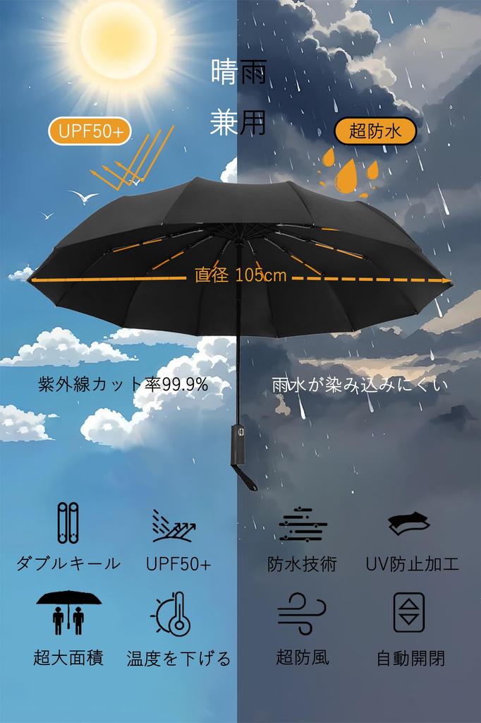 Składany parasol z 24 automatycznymi żebrami, odpowiedni na słońce i UV, ochrona przed słońcem UV dla mężczyzn i kobiet, otwierany/zamykany, na deszcz, ochrona, wodoodporny, unisex,
