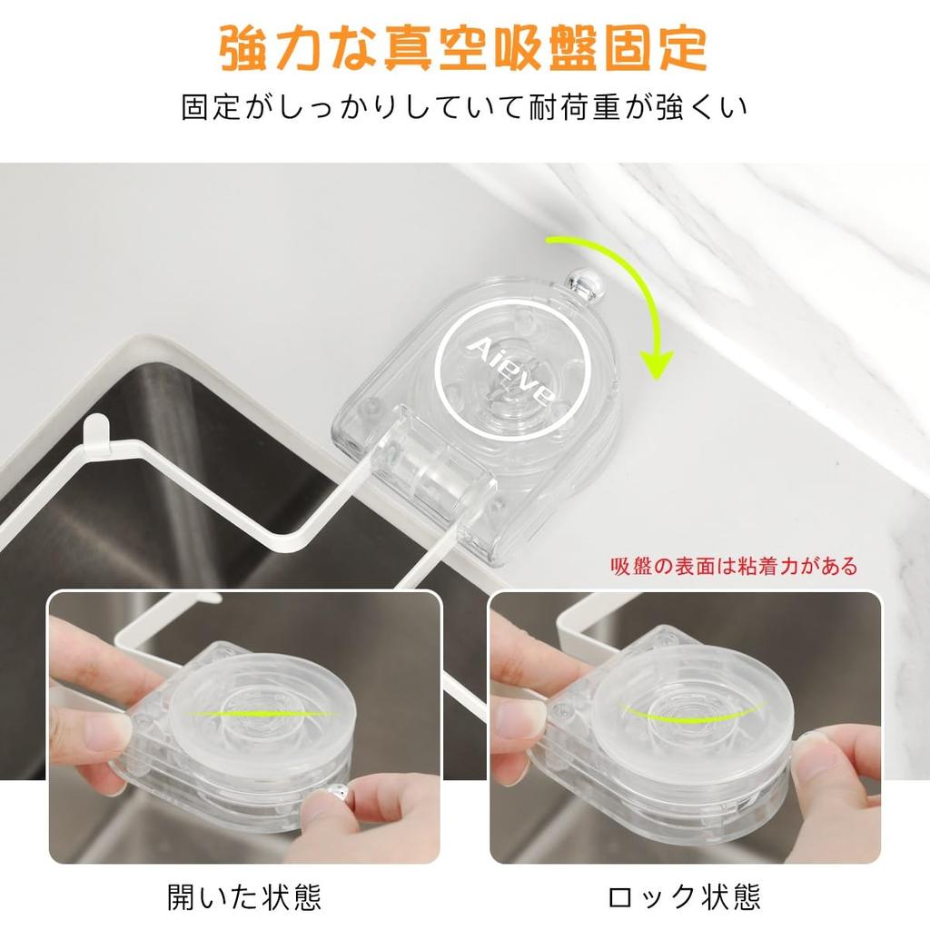 Aieve Triangular Strong Suction Drainer Net Sankaku Garbage Food Garbage Adhesive Suction Space Kitchen Includes 50 Drainer White Corner, Cup, Holder,