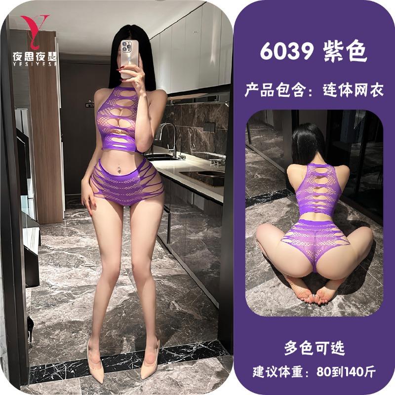 Women Sexy See Through Hollow Out Sleeveless Hip Hugger Sex Lingerie Set