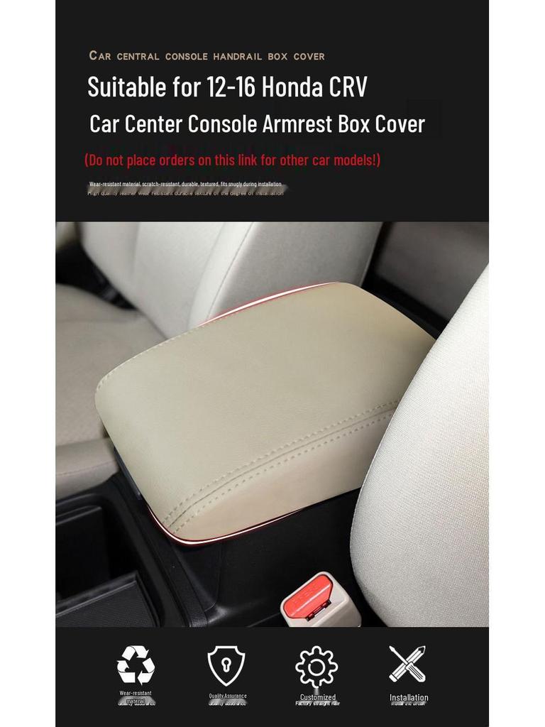 2012-2016 Honda CR-V Armrest Box Protective Cover for Interior Modification