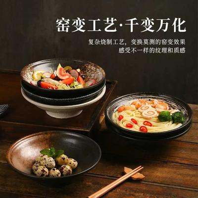 Skål för lamiannudlar i japansk stil Kreativ skål med hornhatt Hemskål för soppa Kommersiell keramik Mala Tang Sallad