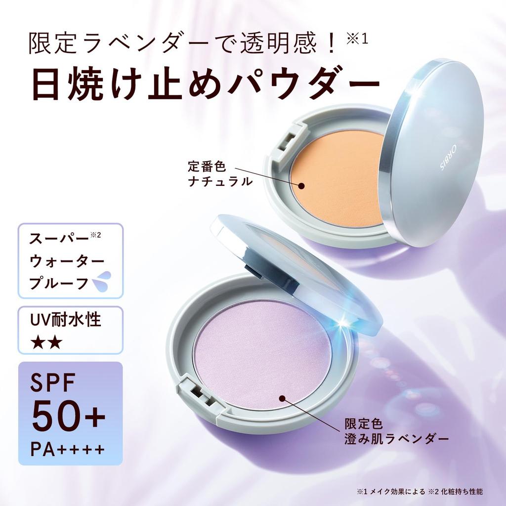 ORBIS Sunscreen Powder Refill (with Puff), Clear Skin Lavender, SPF50+ PA++++ (Facial Sunscreen Powder), Pore-Clearing Powder