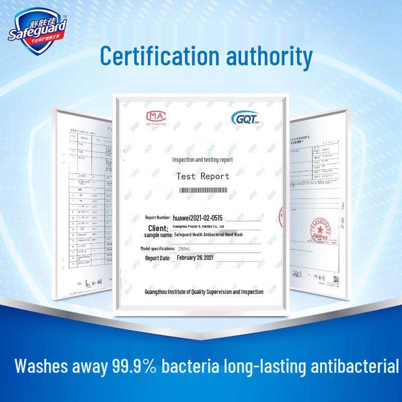 Safeguard Foaming Hand Soap