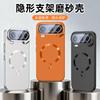 Applicable To Honor 111Pro Mobile Phone Case Super Version New Magnetic Glass Lens All-inclusive Bracket Anti-drop  Cover