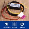 DRL Controller Fog Light Controller Car LED Daytime Running Light