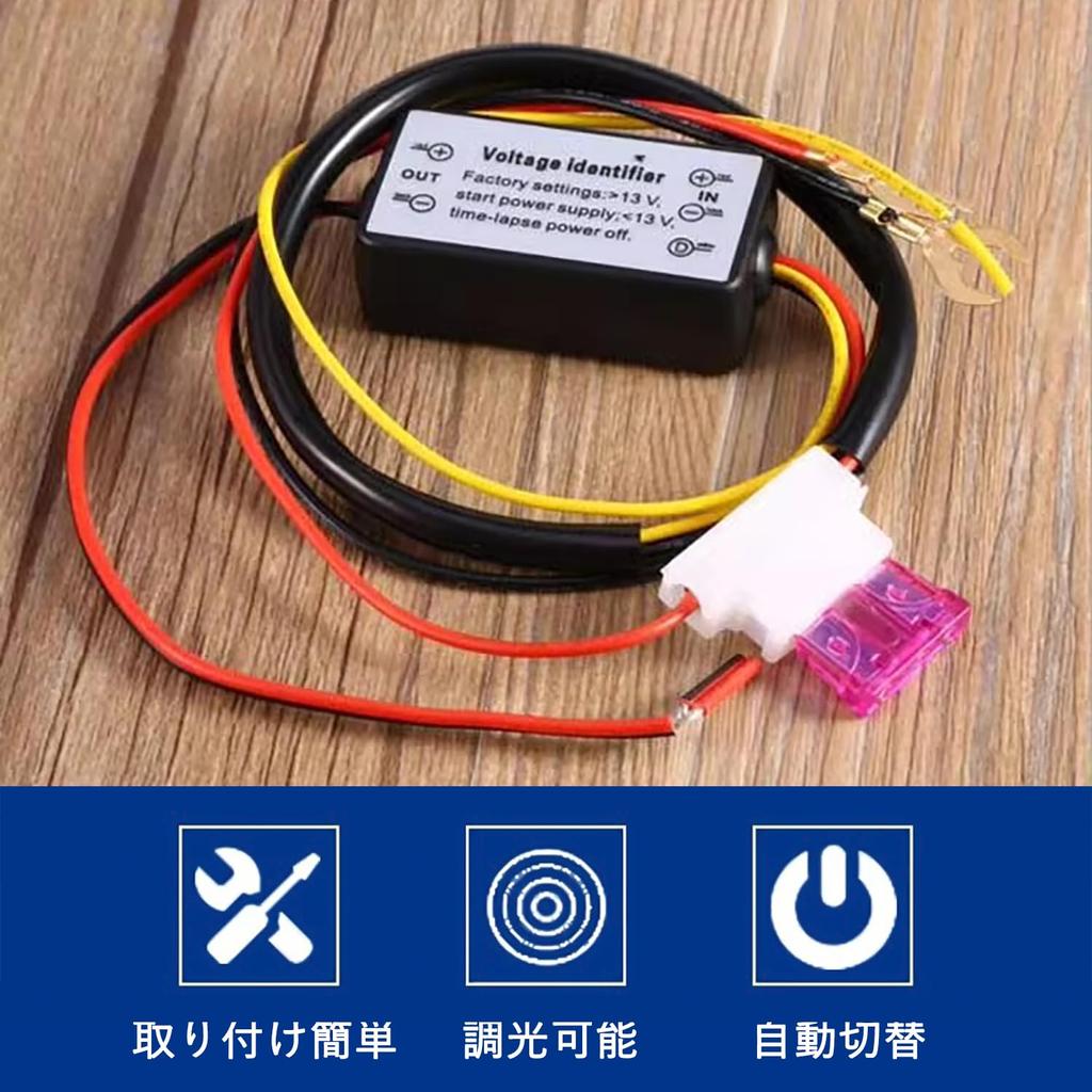DRL Controller Fog Light Controller Car LED Daytime Running Light