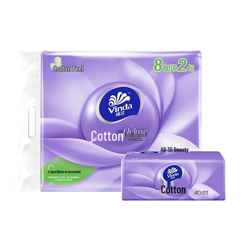 Vinda 2-Ply Unscented Facial Tissues