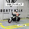 MiniRealm Scale Figure with Motorcycle for Dioramas and Miniature Model Finished Scale Figure MR0036 1/64 - Female, Painted, Cars, Girl, Product,