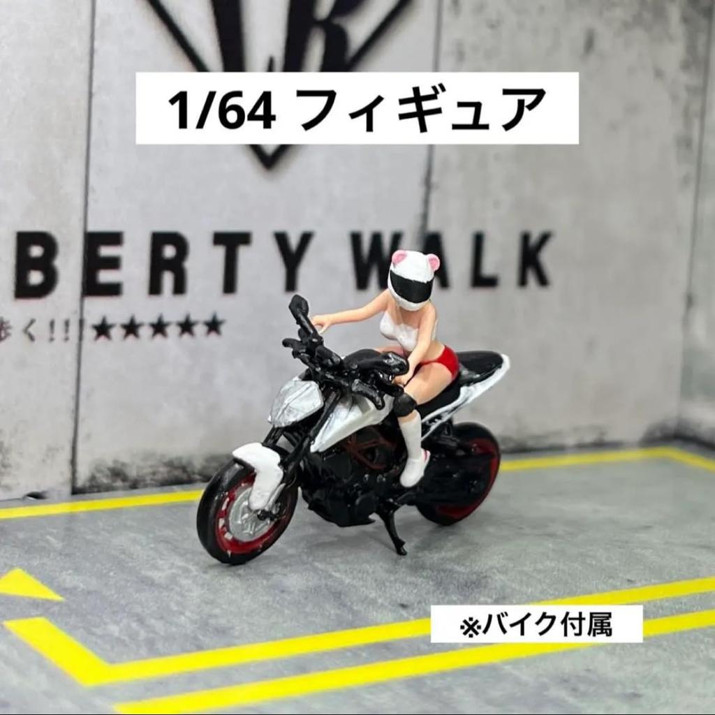 MiniRealm Scale Figure with Motorcycle for Dioramas and Miniature Model Finished Scale Figure MR0036 1/64 - Female, Painted, Cars, Girl, Product,