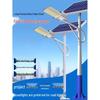 Jundingying Solar Outdoor Engineering Light