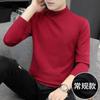 Men S Half Turtleneck Knitted Sweater Slim Fit Casual Winter Pullover