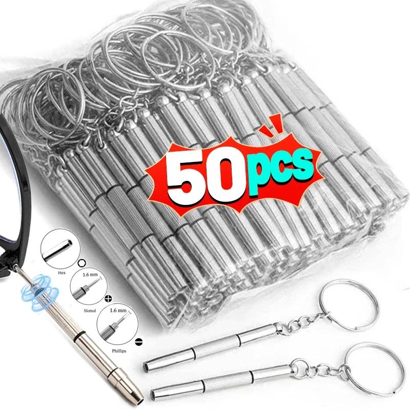 Steel Glasses Screwdriver Eyeglass Screwdriver Watch Repair Kit with Keychain Portable Hand Tools Precision Screwdriver Tools