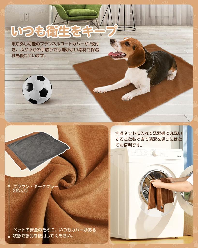 KIMINO Pet Heating Pad for and Small Warms Up the Overheat PSE Constant Includes Two Washable Covers x Dogs, Cats, Animals, Cold, Waterproof,