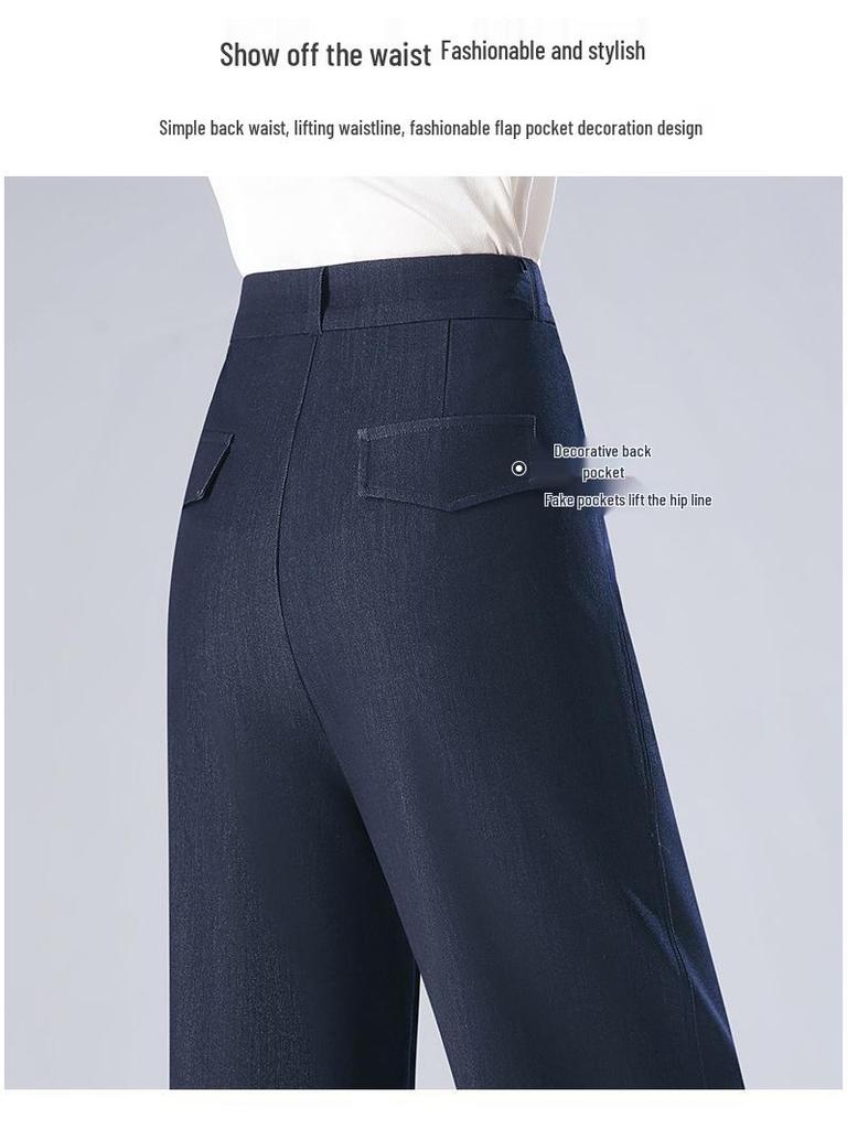 Women's High-Waist Slim-Fit Wide-Leg Imitation Denim Trousers - Spring/Summer 2025 Collection