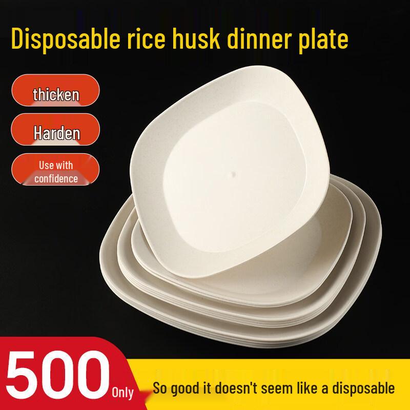 ZISIZ Eco-Friendly Disposable Small Round Dish