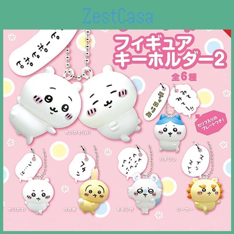 Entzückende selbstironische Bärenfigur Blind Box Sammel-Schlüsselanhänger 2. Auflage Geschenk