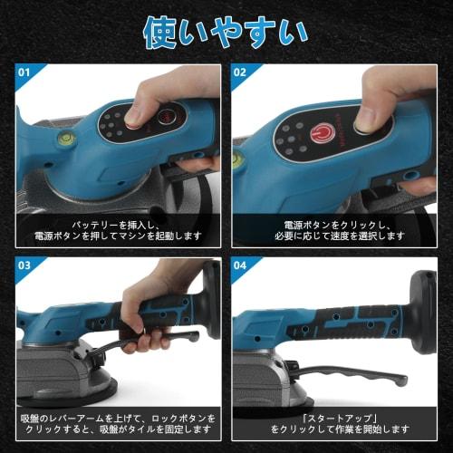 Cordless Electric Tile Patcher, Electric Tile Vibration Tool, Compatible with Makita, 30-120cm Range, 5 Adjustable Levels, Maximum Suction Capacity of