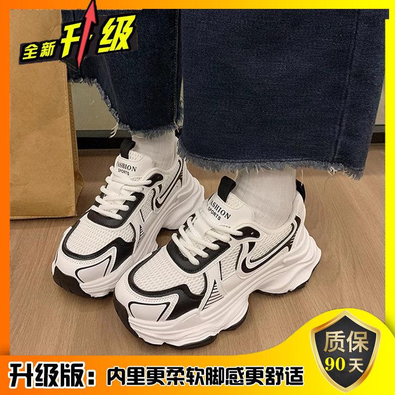 

Popular dad shoes for women show small feet, thick soles increase height, ultra-light women s shoes 2025 spring and autumn versatile casual sports s 35 чёрный