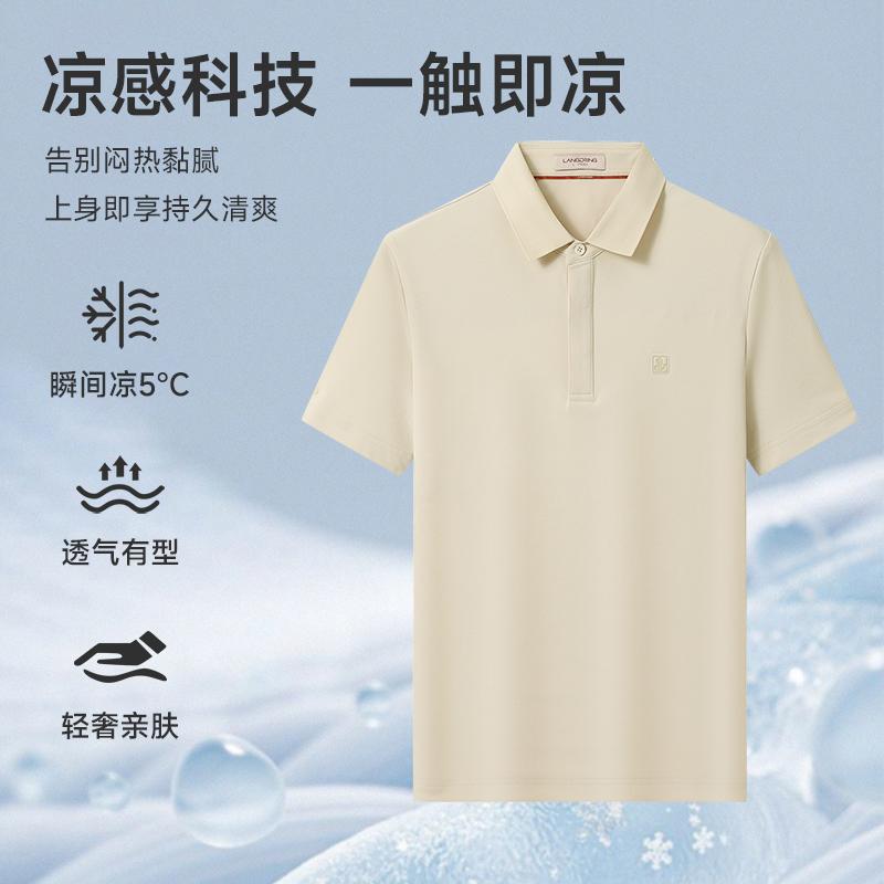 Langdeng [3A Antibacterial+Cooling] 26 New Summer Men's Smooth and Breathable Polo Shirt