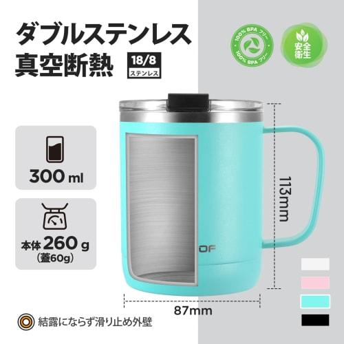 HAUSHOF Stainless Steel Vacuum Insulated Coffee Mug with Lid, 300ml Capacity, Double Walled, Keeps Hot or Cold, Portable Tumbler, Convenience Store Mu