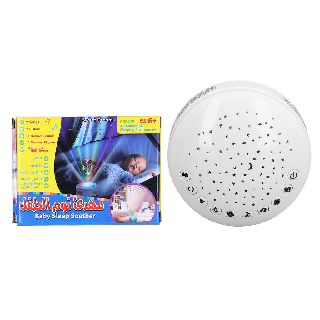 Kids Sound Machine with Night Light Projector 11 Nursery Rhymes 13 Surah Of Holy Quran 11 Soothing