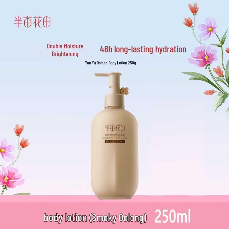 Little Dream Garden Deep Moisturizing Body Lotion