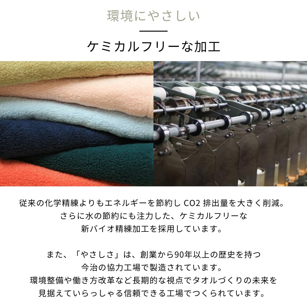 Imabari Towel Iori Slim Bath Towel Made in Organic Imabari Mini Bath Small Bath Long Face Compact Hair Drying 120cm "IORINO/Gentleness" (Beige) Japan,