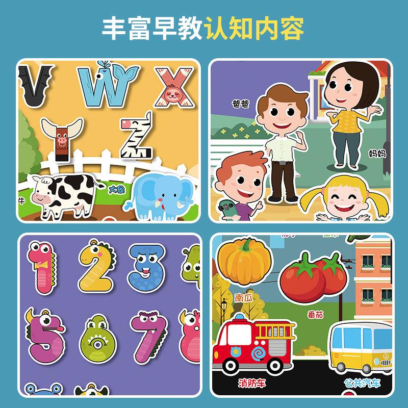 Parent-Child Interaction Fun Multi-Purpose Sticker Target Height Ruler Animal Magic Sticky Ball Dart Target Toy