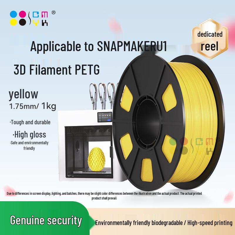 CMYKSUPPLIES High-Toughness 3D Printer Filament for Snapmaker U1 CN plug (adapter included)