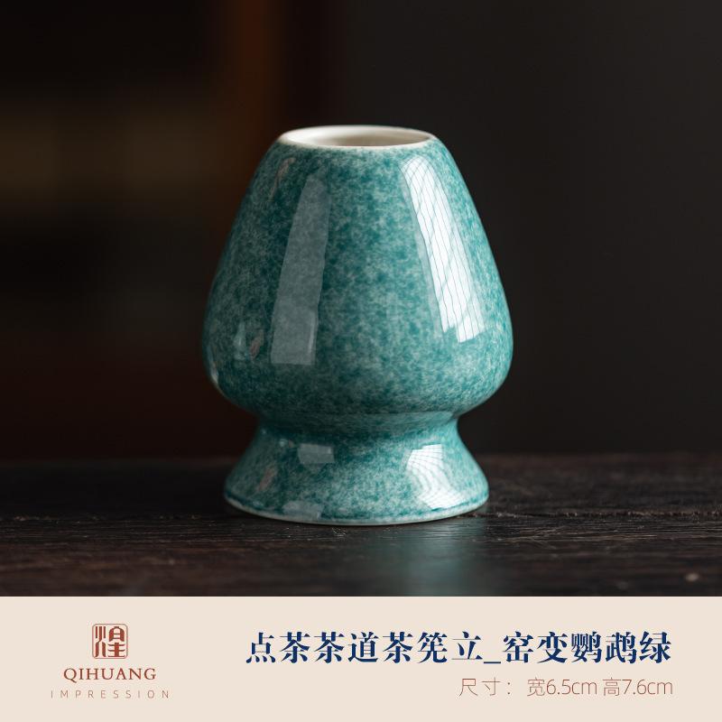 Ceramic Matcha Whisk Stand Holder for Bamboo Matcha Chasen for Home Tea Set Tranditional Tooling Ceremony Accessories Gifts