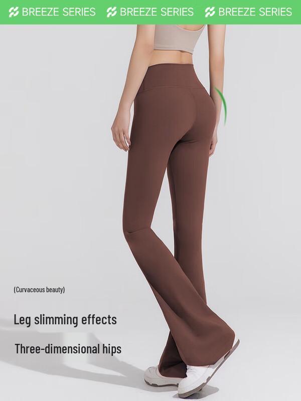 VVC Breeze Series High-Waist Sunscreen Pants