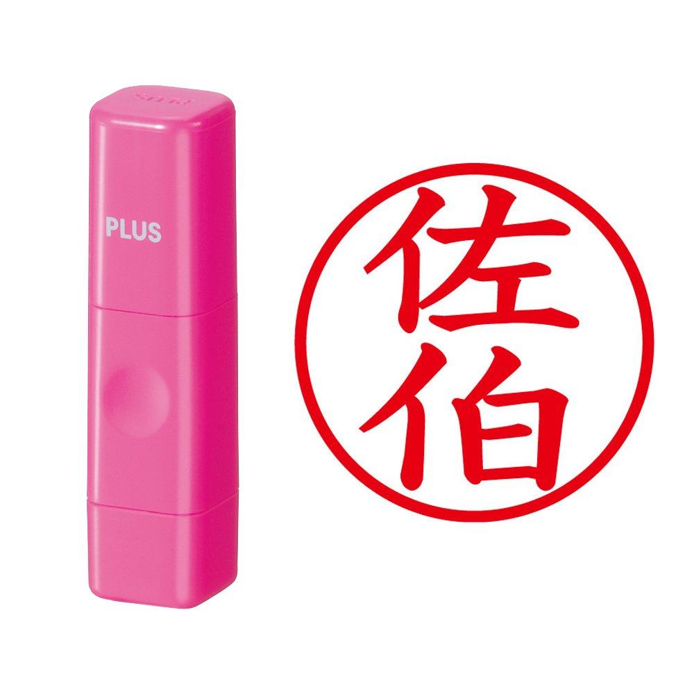 

Plus Seal Name Cube Pink Saeki Script 60-846 IS-009NQ