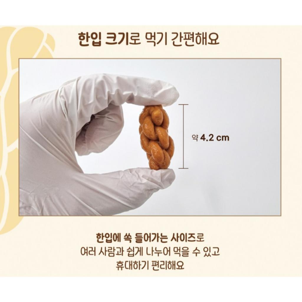 Traditional Korean Snacks Twisted Stick Donuts(kkwabaegi) 520g(80Pcs)