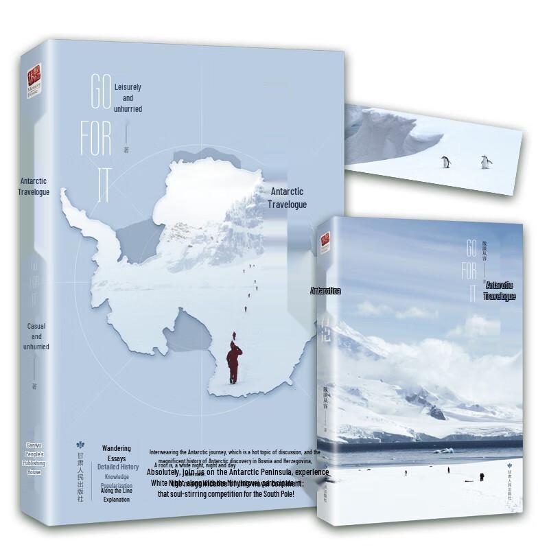 Journey to Antarctica
