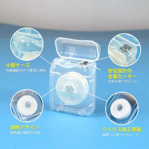 CalmCove Dental Floss, 50m X 4 Packs, CalmCove Floss, Waxed, Mint, Light Fragrance