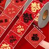 500pcs/roll2026Year of the Horse Spring Festival Fu Character Stickers Chinese New Year Blessing Decorative Couplets Red Envelop